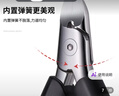 金达日美不锈钢鹰嘴钳尖嘴指甲剪甲沟炎专用指甲刀灰指甲嵌甲钳修脚趾甲刀 实拍图