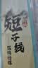 40付进口鱼钩金袖伊豆伊势尼短子线双钩绑好有无刺成品防缠绕精绑 金袖无刺钩3/4+线0.6/0.8各20付 到手40付 实拍图