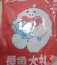 乡乡嘴豆干4口味什锦装500g辣条办公室宿舍休闲香辣卤豆腐解馋小零食 实拍图