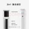 米家小米净水器S1 800G滤芯 高效自来水过滤进口材质 RO反渗透复合UF超滤滤芯 【S1800滤芯】UF超滤滤芯 实拍图