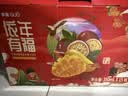 依能芒果百香果混合果汁饮料 中秋送礼礼盒350ml*15瓶 聚会整箱装 实拍图