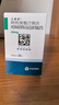 立普妥【原研药】立普妥阿托伐他汀钙片20mg*28片*6盒  实拍图