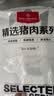 1号会员店（One's Member） 精品去皮猪五花肉片净重1.2kg 生鲜猪肉韩式烤肉火锅烧烤食材 实拍图