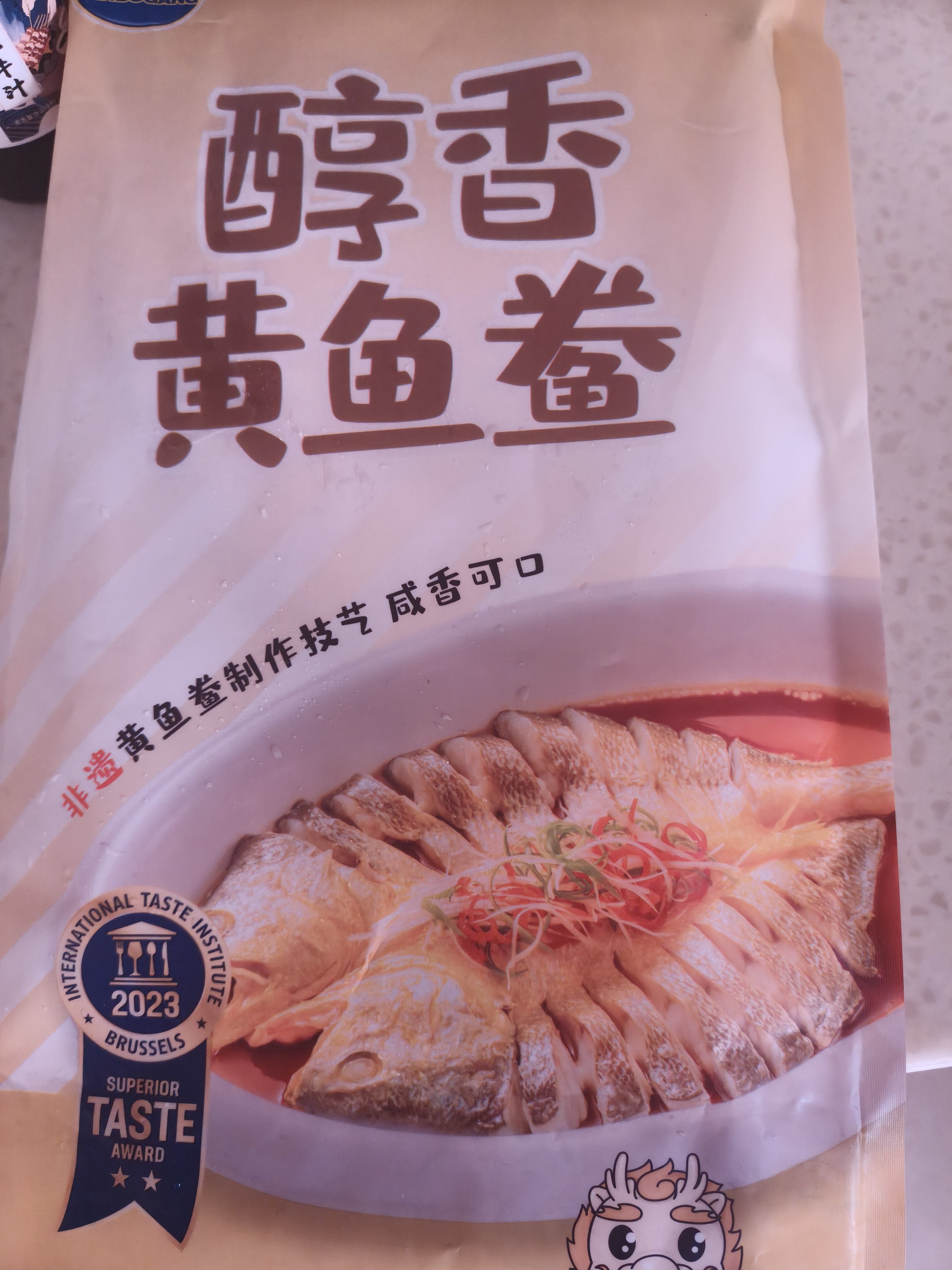 三都港 冷冻醇香黄鱼鲞500g 三去黄花鱼 生鲜 烧烤食材 海鲜 中秋礼品 实拍图