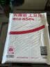 中国人的规矩 中华传统礼仪 办事会客商务应酬社交礼仪规矩酒桌文化话术攻略 实拍图