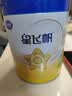 飞鹤飞帆呵护3段幼儿配方牛奶粉900克 藻油DHA【新国标】会员价无礼品 3段-飞帆呵护 900g 6罐 实拍图