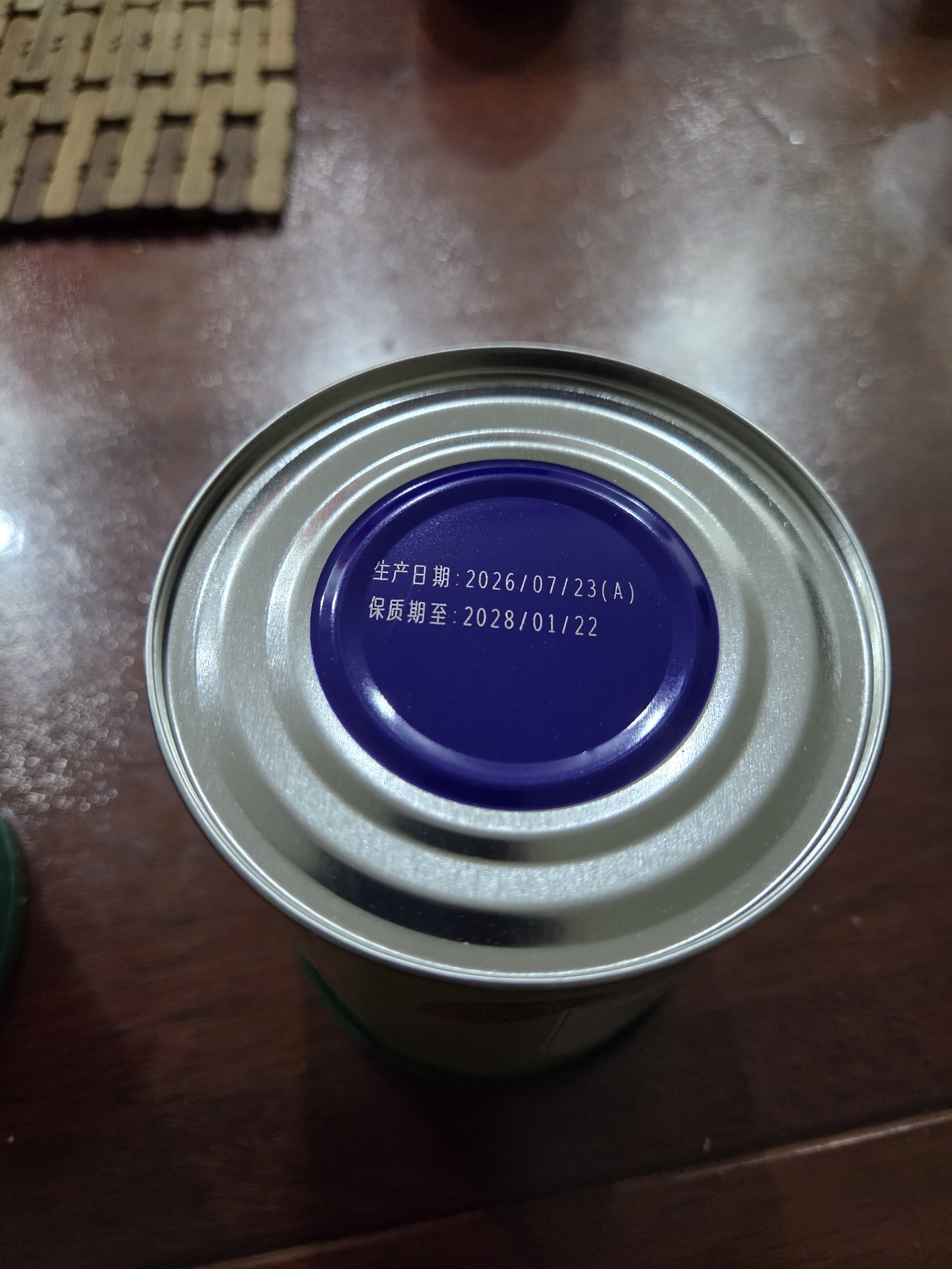 艺福堂胎菊花茶50g 新花无硫熏杭白菊 特养生凉茶级可搭配玫瑰花枸杞 实拍图