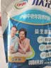 伊利欣活 中老年营养奶粉 中老年奶粉 营养品 早餐 高钙 400g*3 实拍图