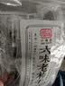 小梅屋 酸甜混合装415g 西梅干话梅干梅饼 休闲零食 孕妇解馋小零食 实拍图
