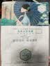 三生花百雀羚出品玻尿酸补水亮肤保湿清洁护肤提亮嫩肤面膜20片七夕礼物 实拍图