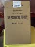 齐心（COMIX）绿尚典A4打印纸 70g 单包装 500张/包 双面丝滑畅打不透印a4复印纸 办公传真学生草稿【热销爆款】 实拍图