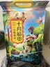 十月稻田 七色糙米 5斤 糙米饭 粗粮主食 黑米 粥米 五谷杂粮米 大米搭档 实拍图