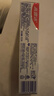 高露洁（Colgate）专效抗牙结石脱敏牙膏（留兰+薄荷）120g*2护龈去口臭清新口气 实拍图