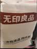 无印良品一次性床品四件套旅行用品必备一次性床单被罩床品四件套酒店用品 实拍图