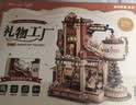 若客（ROKR）礼物工厂 积木玩具成人立体拼图diy手工拼装模型八音盒生日礼物 实拍图