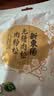 新東陽无糖肉松下饭菜无蔗糖早餐配粥糖尿病人适用中老年送礼378g 实拍图