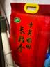 十月稻田 长粒香大米 10斤（东北大米 香米 5kg/公斤） 实拍图