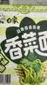 白象方便面 香菜面拌面暴打青柠风味108.1g*6盒整箱装 冷面泡面速食 实拍图