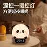 万火时钟小夜灯婴儿喂奶卧室床头灯护眼儿童伴睡眠充电遥控母婴起夜灯 实拍图