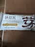 元气璞香 胚芽米(软香型) 大米640g(320gX2) 全家人吃的胚芽米 实拍图