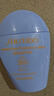 资生堂（SHISEIDO）新艳阳敏胖子防晒霜50ml敏感肌专用舒缓维稳保湿七夕情人节礼物女 实拍图