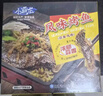 GUO LIAN国联蒜香烤鱼2斤2-3人份罗非鱼烧烤夜宵加热即食预制菜半成品 实拍图