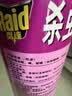 雷达（Raid）杀虫剂喷雾550ml*2瓶无香型家用室内杀虫气雾剂 蟑螂药 灭蟑螂 实拍图