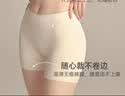 都市丽人2条四合一安全裤女纯棉内档打底裤女夏季冰丝无痕2026新款防走光 实拍图