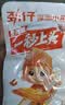 劲仔【王俊凯推荐】深海小鱼 香辣味 300g/盒 20包  鱼仔鱼干海味零食 实拍图