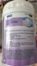 美赞臣 亲舒 婴儿乳蛋白部分水解配方奶粉 1段 850g 0-12月 低适乳糖 实拍图