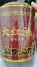 中茶海堤岩茶乌龙老枞水仙大红袍茶叶自己喝 送长辈礼物 【伴手佳品】大红袍250g*1罐 实拍图