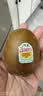 佳沛（zespri）新西兰金奇异果16粒经典果88-103g猕猴桃中秋节礼品送水果礼盒 实拍图