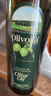 欧丽薇兰 Olivoila【保真橄榄油】食用油 压榨纯正橄榄油 750ml 实拍图