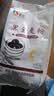 新良黑全麦粉500g*5袋 黑小麦全麦面粉 粗粮杂粮面粉 烘焙原料  实拍图