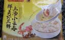 湾仔码头上汤小云吞鲜美猪肉600g75只馄饨速食冷冻馄饨儿童早餐速冻半成品 实拍图