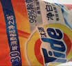 汰渍净白去渍洗衣粉10斤装 强效去渍 持久留香 大袋批发非皂粉家庭装 实拍图