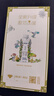 蒙牛特仑苏嗨Milk脱脂纯牛奶250ml*10盒 0脂肪 精美京绣 送礼礼盒 实拍图