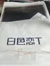 霞湖世家80支纯棉t恤男女高支长绒棉夏季防蚊抗菌纯色圆领短袖T恤 实拍图