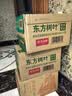 农夫山泉东方树叶乌龙茶500ml*15瓶无糖茶饮料0糖0脂0卡整箱装饮品 实拍图