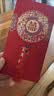 墨斗鱼 结婚红包百年好合2个装 婚礼红包新婚红包订婚随份子改口1441  实拍图