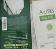 曼秀雷敦乐肤洁隐形痘痘贴 轻薄遮瑕上妆抗痘祛痘贴 面膜吸脓26片 实拍图