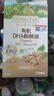 爷爷的农场有机核桃油亚麻籽油辅食油63ml*2赠婴儿宝宝辅食谱 实拍图