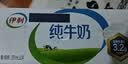 伊利谷粒多燕麦牛奶整箱 200ml*12盒 中秋礼盒装 普通装混发 实拍图
