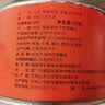 元正红茶 桃源赤甘武夷山正山小叶种特级50g罐装茶叶水蜜桃香自饮冷泡 实拍图