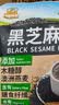 金日禾野 黑芝麻糊680g 冲饮谷物营养早餐冲泡即食五谷杂粮代餐粉谷物粉 实拍图