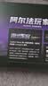 双飞燕（A4TECH）AT98 99键 机械键盘 有线键盘游戏电竞机械键盘电竞游戏专用光轴键盘野蛮部落 光轴 幽灵黑客 有线 实拍图