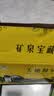 天地精华天然矿泉水 弱碱性饮用水350ml*20瓶 整箱装 小瓶水户外运动 实拍图