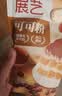 展艺纯可可粉250g巧克力粉原料碱化冲饮蛋糕提拉米苏酸奶碗燕麦杯 实拍图