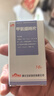[茂祥] 甲氨蝶呤片2.5mg*16片/盒 实拍图