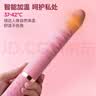 姬欲炮机震动棒成人情趣用品性专用女生按摩玩具刺激2026自慰神器新款 实拍图